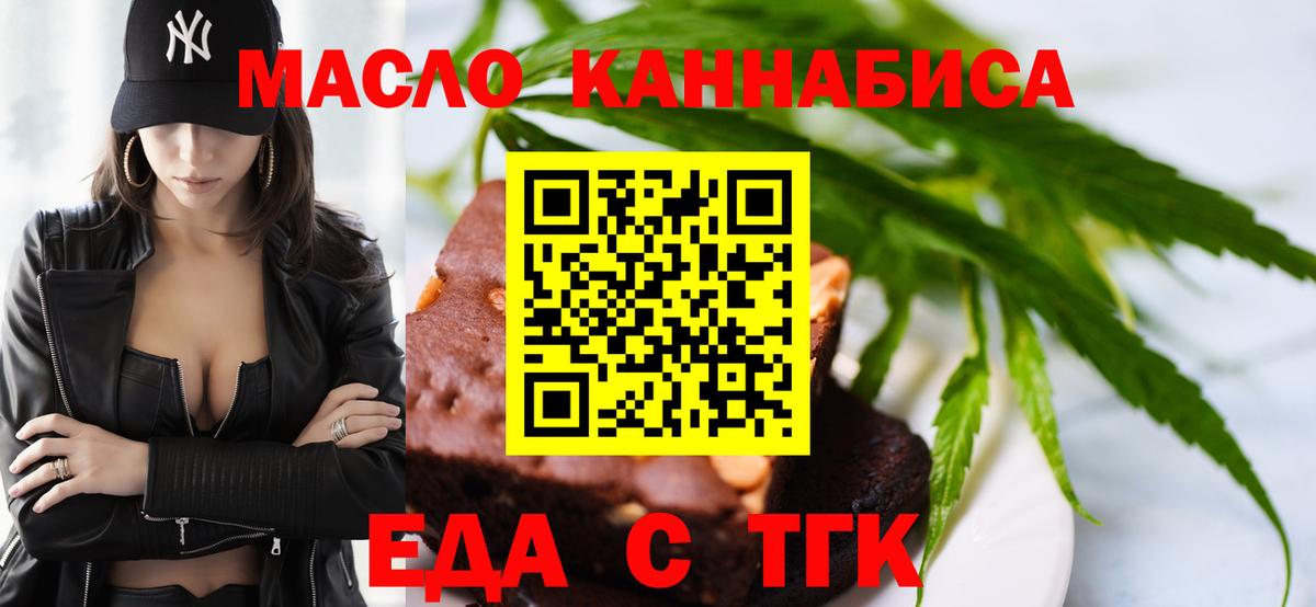 Cannafood конопля Аша