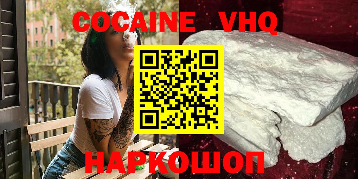 Кокаин Колумбийский Аша