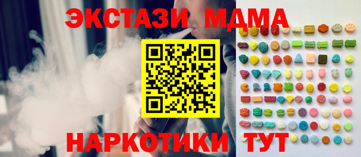 ЭКСТАЗИ 280мг Аша