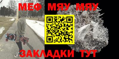 соль ск Железноводск