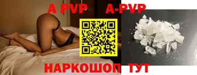 метамфетамин Железногорск