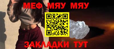 прущая мука Ефремов
