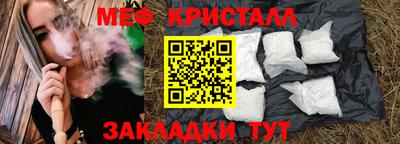 прущая мука Ефремов