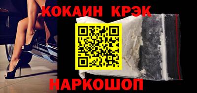 метамфетамин Железногорск