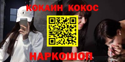 метамфетамин Железногорск