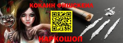метамфетамин Железногорск