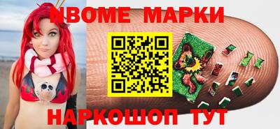 соль ск Железноводск