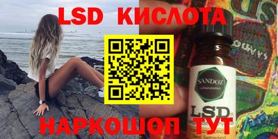метамфетамин Железногорск
