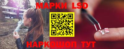метамфетамин Железногорск