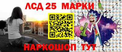 соль ск Железноводск