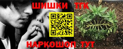 метамфетамин Железногорск