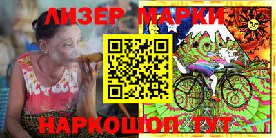 метамфетамин Железногорск