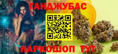 метамфетамин Железногорск