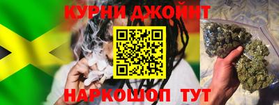 соль ск Железноводск