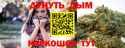 соль ск Железноводск