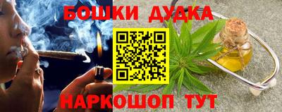 соль ск Железноводск