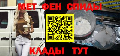 соль ск Железноводск