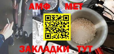 соль ск Железноводск