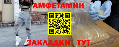 соль ск Железноводск