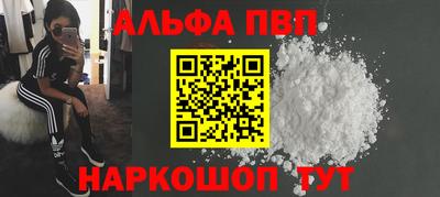 прущая мука Ефремов