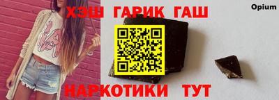 метамфетамин Железногорск
