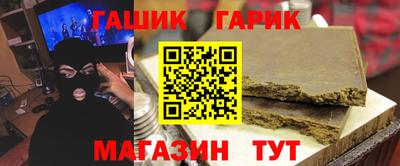 соль ск Железноводск