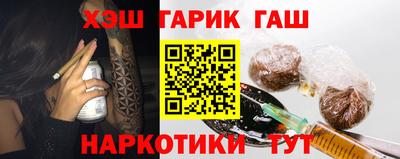 соль ск Железноводск