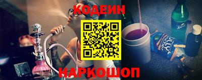 метамфетамин Железногорск