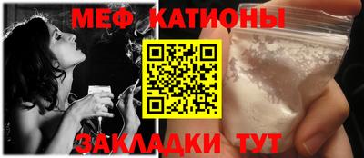 метамфетамин Железногорск