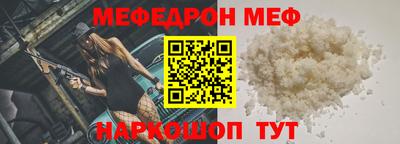 метамфетамин Железногорск
