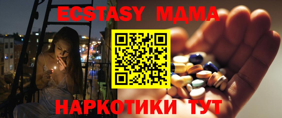 MDMA VHQ  MDMA Molly  MDMA  Аша  Вход с VPN 