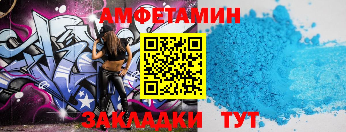 Первитин винт  Вход с VPN  Первитин винт  Аша 