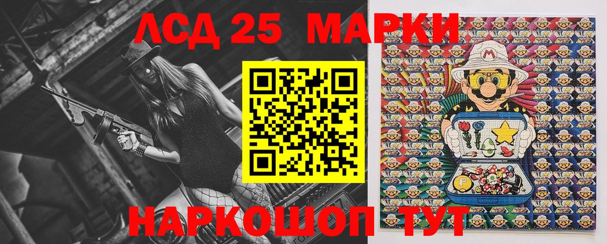 Марки N-bome 1,8мг Аша